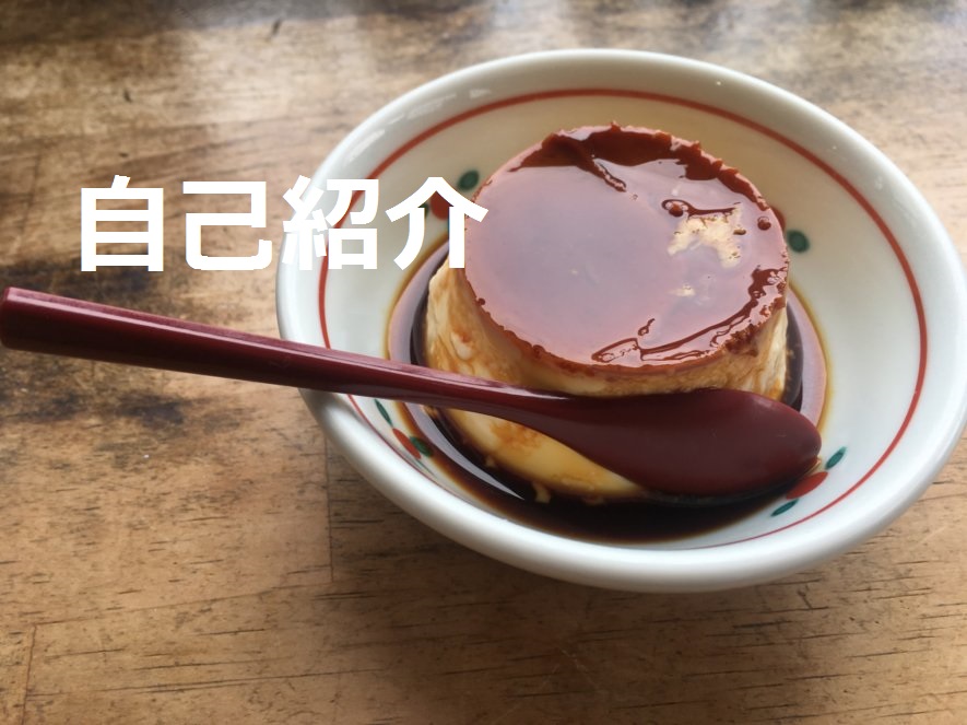 f:id:honamimiho:20181207184408j:plain f:id:honamimiho:20181207184408j:plain