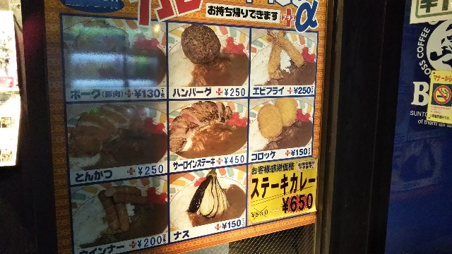f:id:honblog:20181215174617j:image