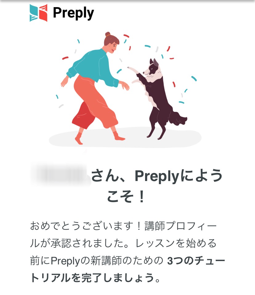 f:id:honchan92oc08:20210412114103j:plain