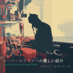 f:id:honda-satoru:20191021020623p:plain f:id:honda-satoru:20191021020623p:plain