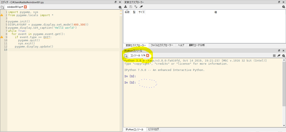 f:id:honda-satoru:20191219064645p:plain f:id:honda-satoru:20191219064645p:plain