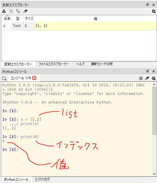f:id:honda-satoru:20191219073151p:plain f:id:honda-satoru:20191219073151p:plain