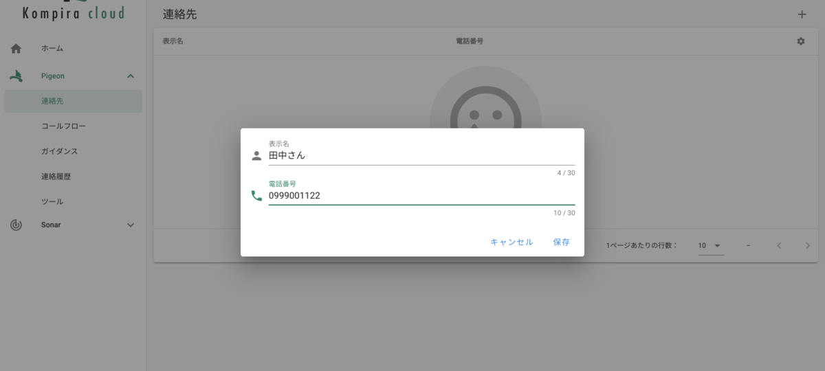 f:id:honda_fixpoint:20191211171308p:plain f:id:honda_fixpoint:20191211171308p:plain