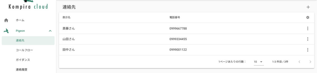 f:id:honda_fixpoint:20191211171408p:plain f:id:honda_fixpoint:20191211171408p:plain