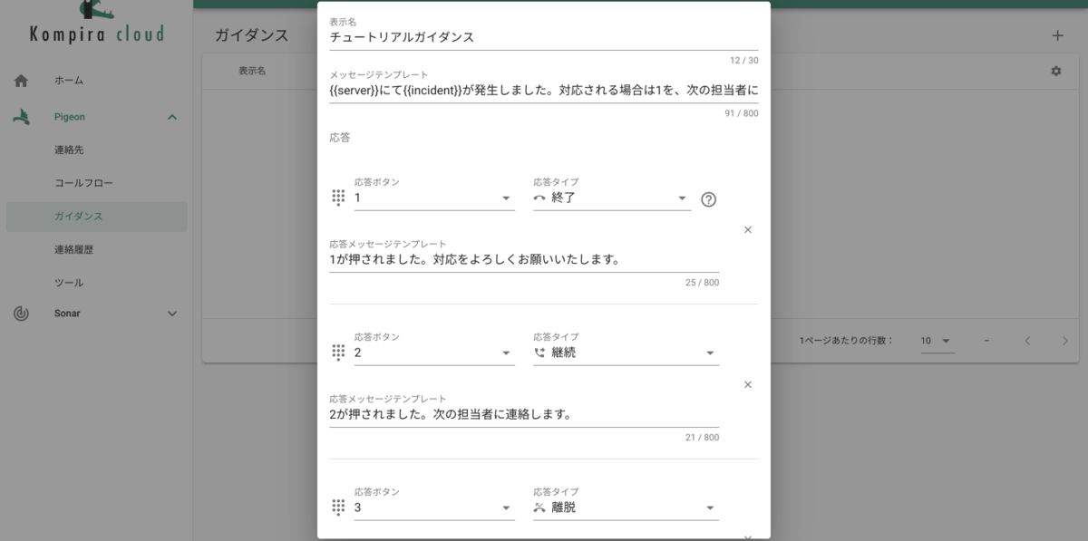 f:id:honda_fixpoint:20191211171544p:plain f:id:honda_fixpoint:20191211171544p:plain