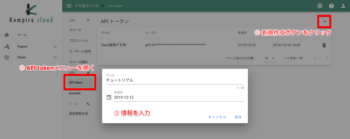 f:id:honda_fixpoint:20191211172104p:plain f:id:honda_fixpoint:20191211172104p:plain