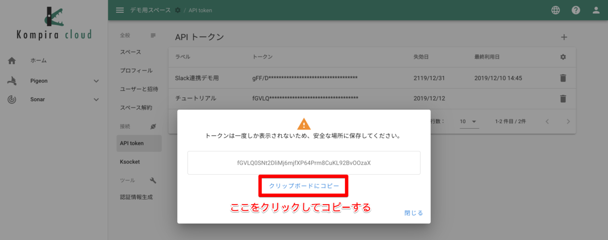 f:id:honda_fixpoint:20191211172137p:plain f:id:honda_fixpoint:20191211172137p:plain