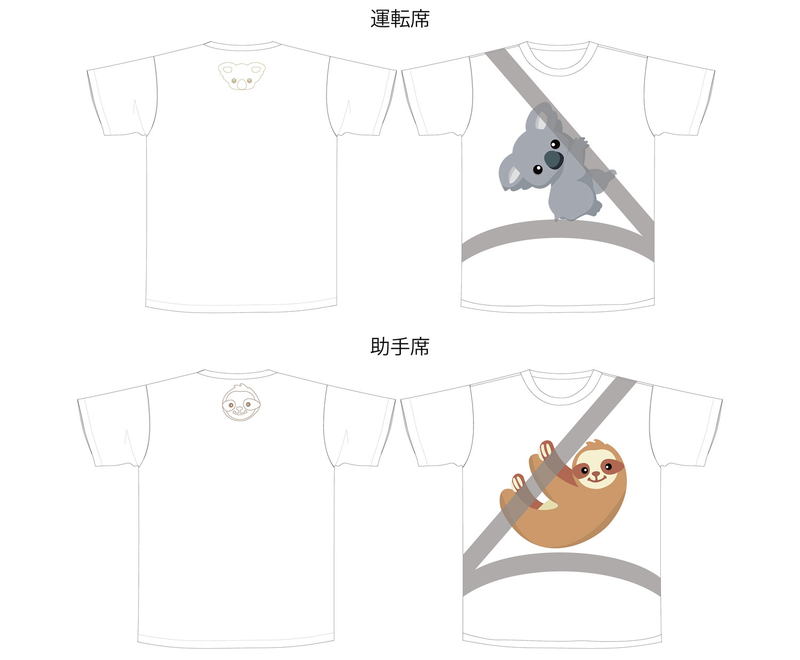 シートベルトが似合うTシャツコンテスト、ホンダアクセス賞の作品