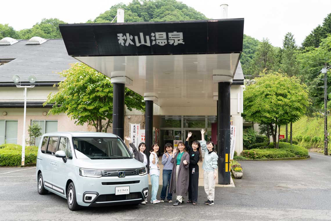 フォエバとステップワゴンと秋山温泉外観