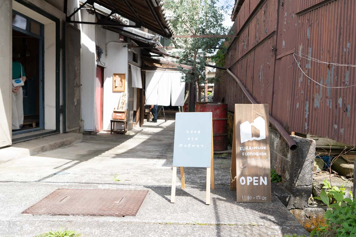 GOOD OLD MARKETの外観 