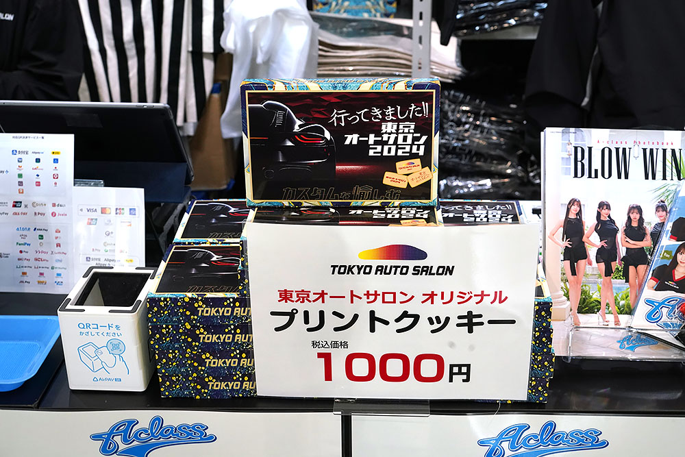 会場限定クッキー