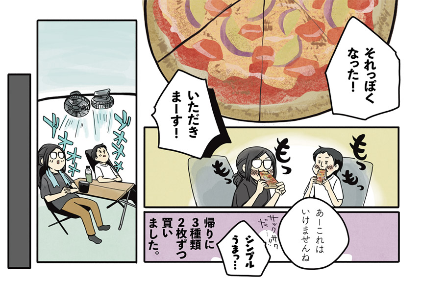 マツナガエイコによる「夫婦キャンプのはじめかた」第19話の８コマ目