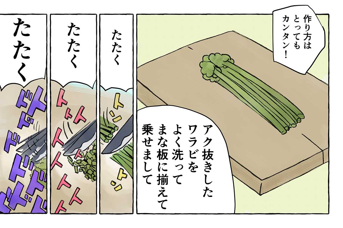 マツナガエイコによる「夫婦キャンプのはじめかた」第32話の14コマ目
