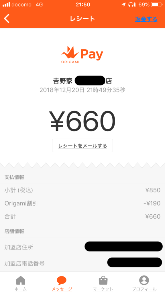 f:id:hondaid4:20181221221154p:plain f:id:hondaid4:20181221221154p:plain