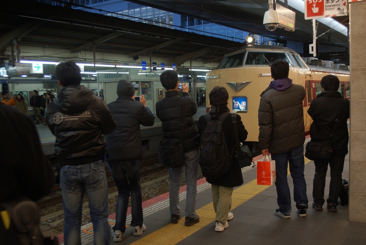伝説の終焉 - 485系特急雷鳥パノラマグリーン車ラスト体験（2011/1/23