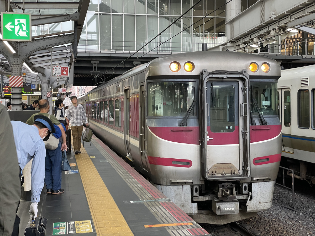 10数年ぶりの乗り比べ！キハ189系特急はまかぜで大阪から姫路へ（2024/4/19） - 本田正博の「わくわく親子鉄・乗り鉄」ブログ