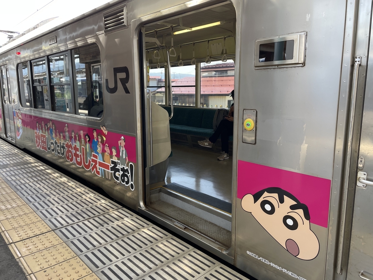 乗り鉄】引退間近の白き名車で往く！臨時快速「うどんEXPO号」で行く