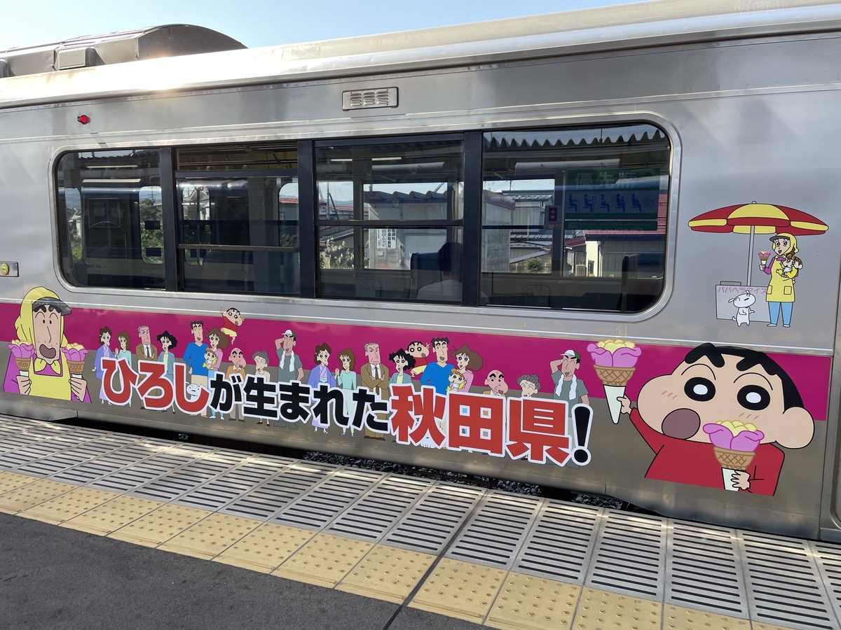 乗り鉄】引退間近の白き名車で往く！臨時快速「うどんEXPO号」で行く