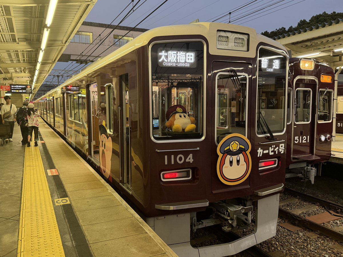 乗車記】マルーンの伝統と煌めくラッピング。阪急宝塚線で出会った「星