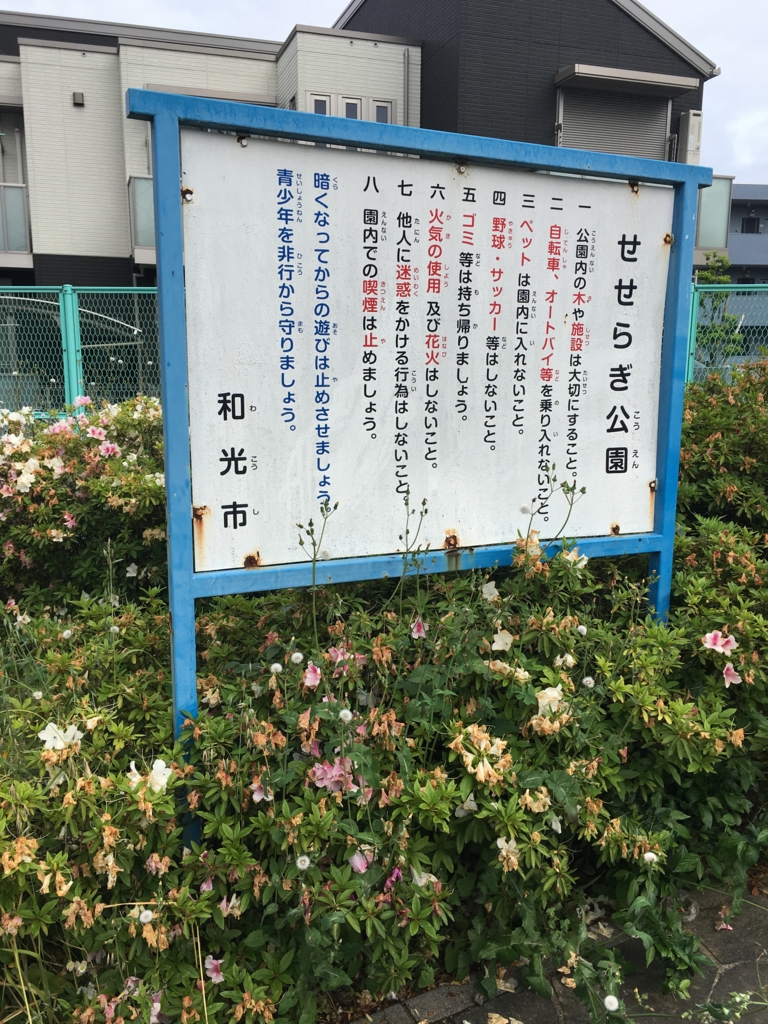 f:id:hondanohondana:20170516175746j:plain f:id:hondanohondana:20170516175746j:plain