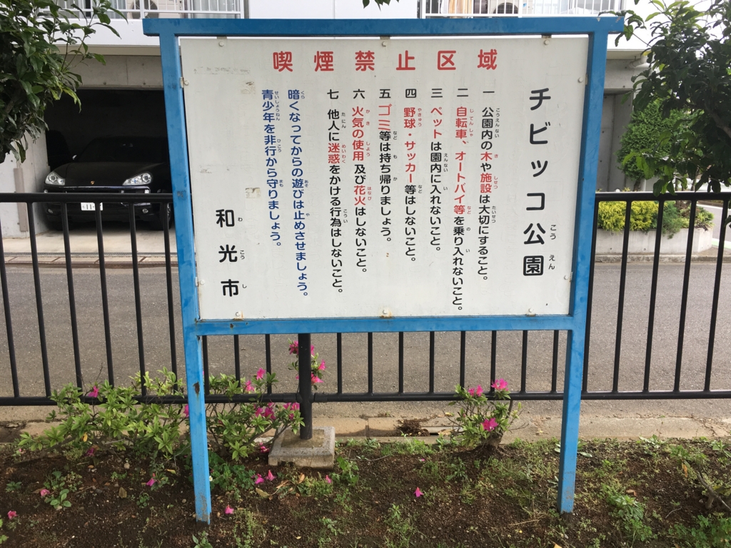 f:id:hondanohondana:20170516183232j:plain f:id:hondanohondana:20170516183232j:plain