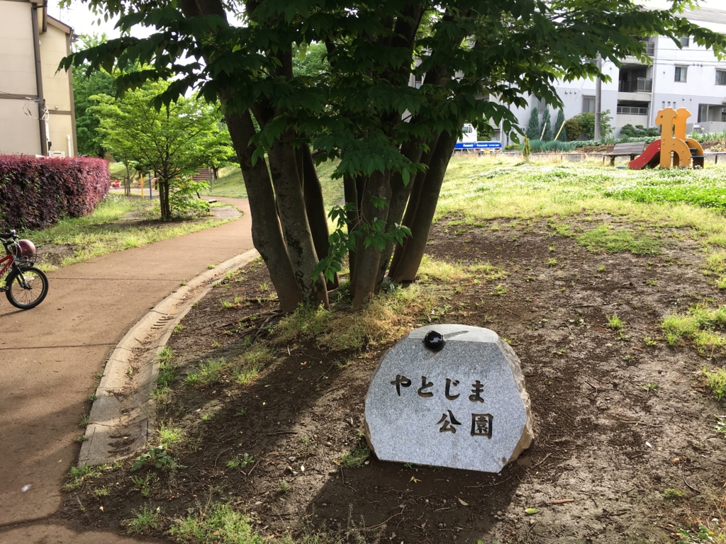 f:id:hondanohondana:20170516184440j:plain f:id:hondanohondana:20170516184440j:plain