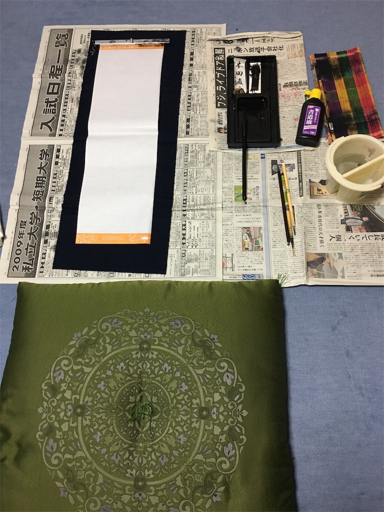 f:id:hondanohondana:20180105025532j:image