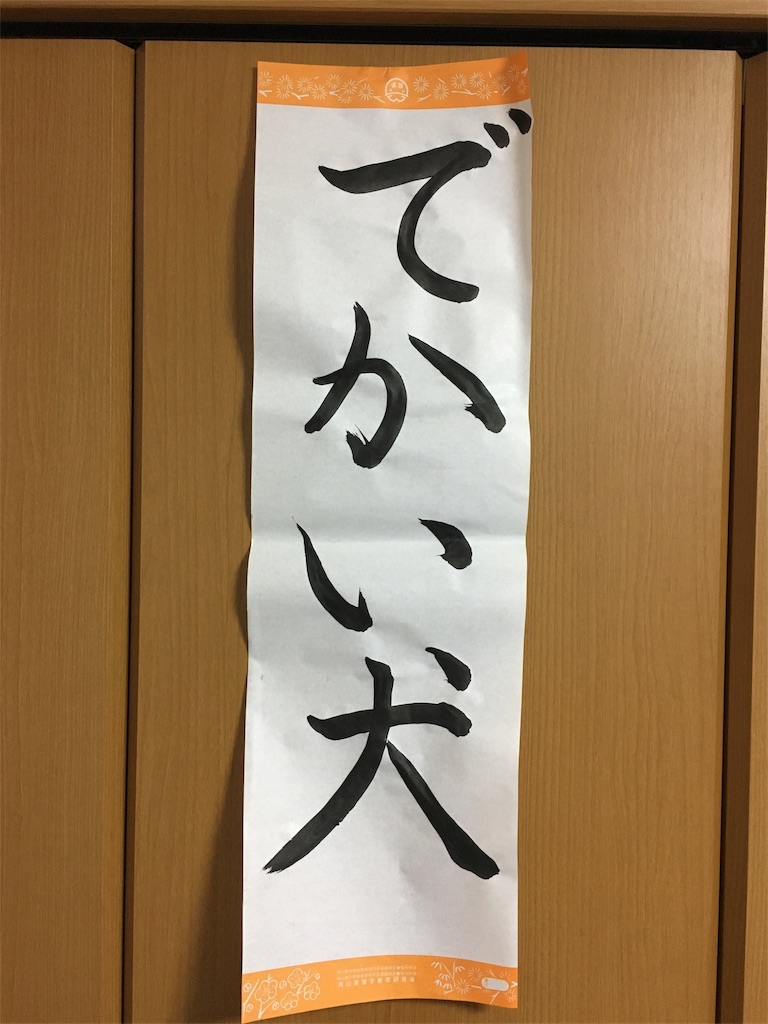 f:id:hondanohondana:20180105035640j:image