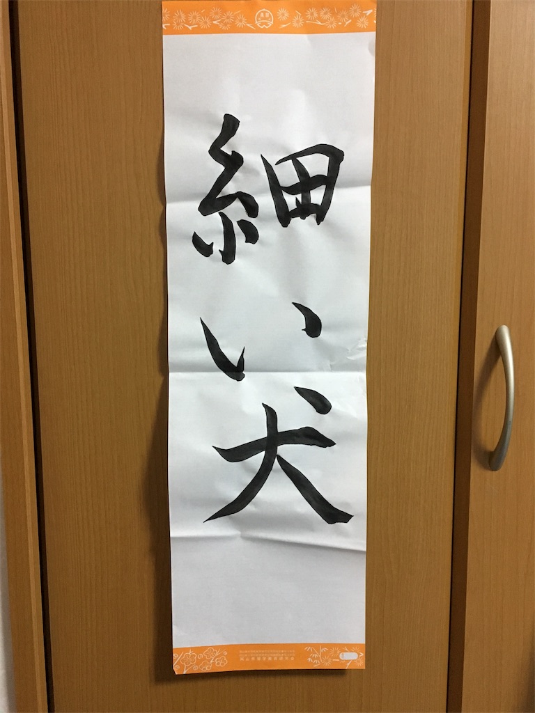 f:id:hondanohondana:20180105040212j:image