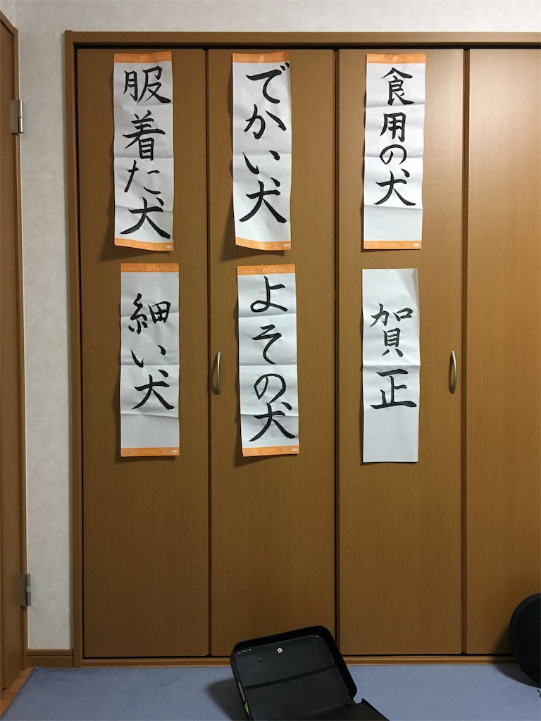 f:id:hondanohondana:20180105044421j:image