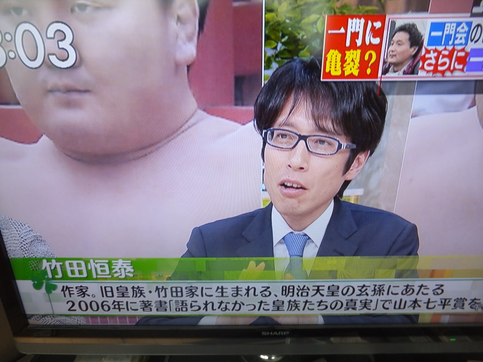 似てる 作家 旧皇族 竹田恒泰氏とダーリングハニー 吉川正洋氏 Hondatad S Blog