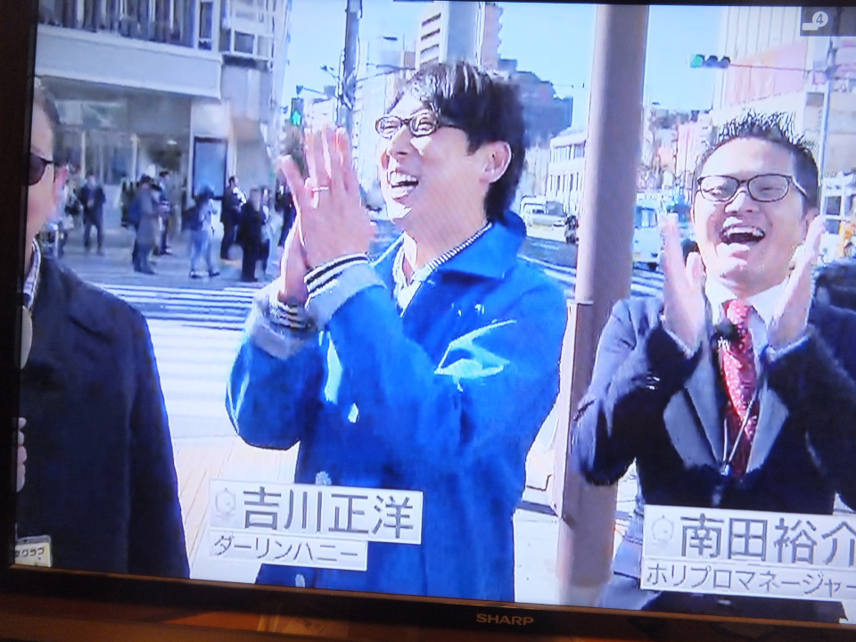 似てる 作家 旧皇族 竹田恒泰氏とダーリングハニー 吉川正洋氏 Hondatad S Blog