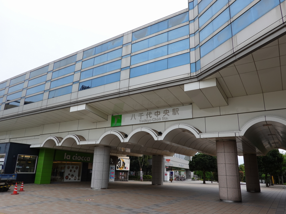 東葉高速鉄道ー５ 八千代中央駅 Hondatad S Blog