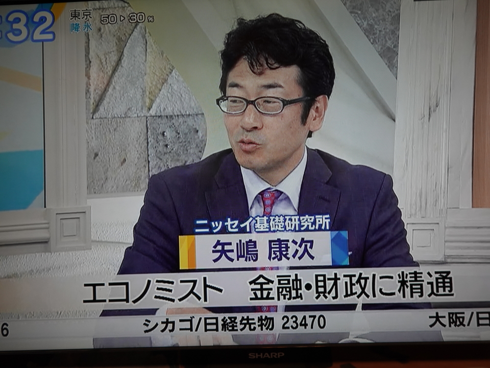 ニッセイ基礎研究所 Japaneseclass Jp ニッセイ基礎研究所 Japaneseclass Jp