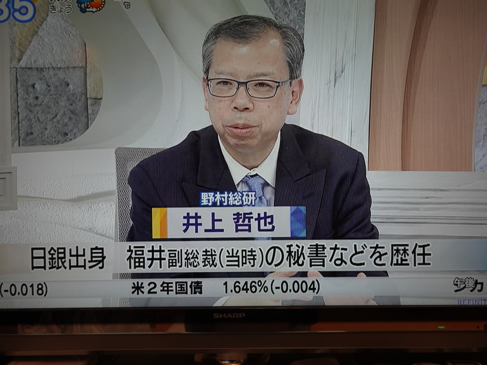 似てる 野村総研 井上哲也 氏と電撃ネットワークリーダー 南部虎弾氏 Hondatad S Blog