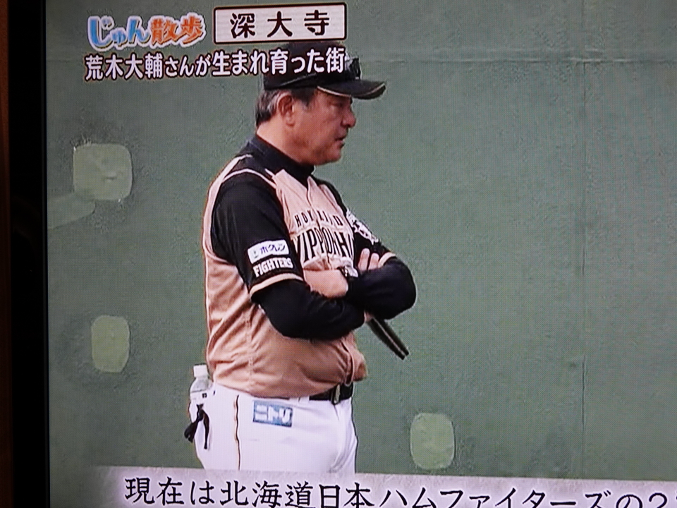 似てる 北海道日本ハムファイターズの２軍監督兼投手コーチ 荒木大輔さんと今上天皇 第１２６代徳仁天皇 Hondatad S Blog