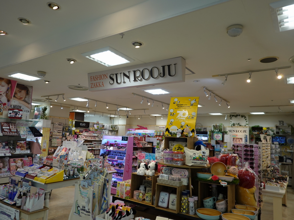 千葉市 問題看板ー２ 雑貨屋さん Hondatad S Blog