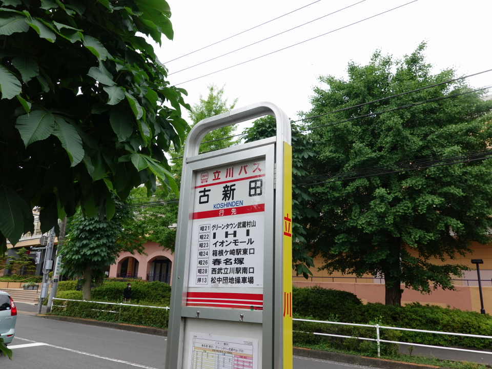 f:id:hondatad:20200620074520j:plain f:id:hondatad:20200620074520j:plain