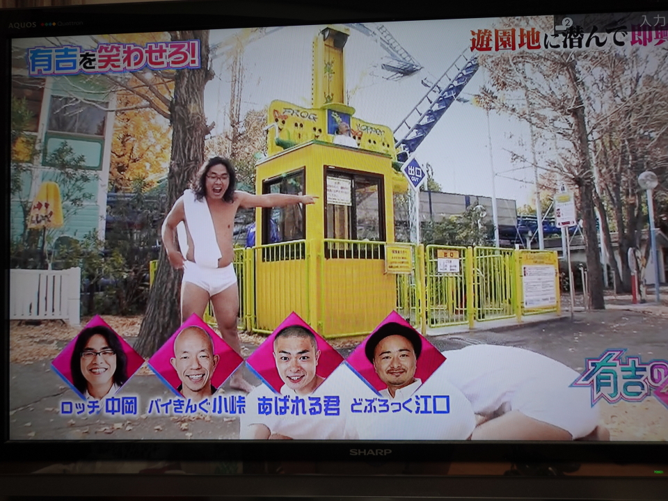 似てる お笑いコンビ やさしい雨 松崎さんとお笑いコンビ ロッチ 中岡創一さん Hondatad S Blog