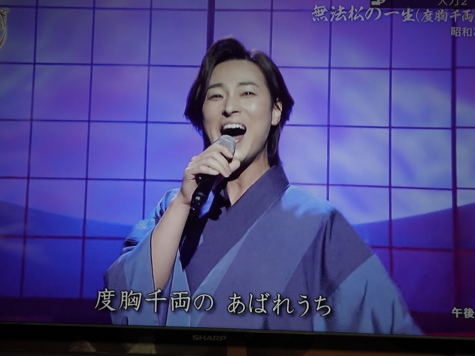 似てる 演歌歌手 山内惠介さんとお笑いコンビ 相席スタート 山添寛さん Hondatad S Blog