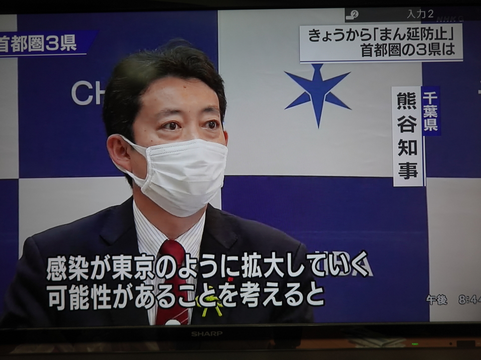 似てる 千葉県 熊谷俊人知事とお笑いコンビ サバンナ 高橋茂雄さん Hondatad S Blog