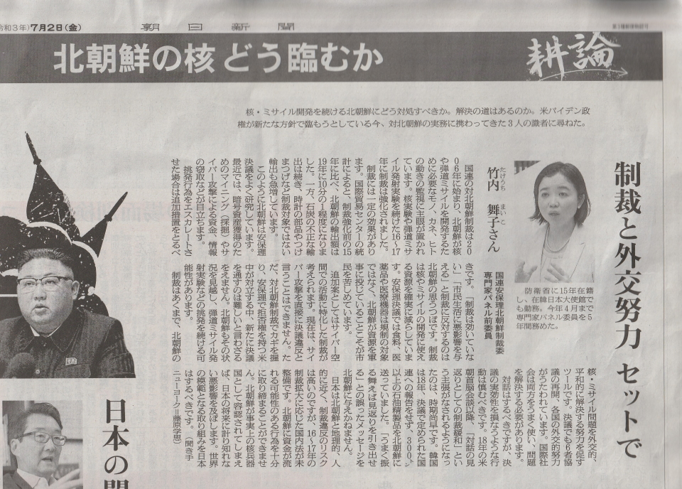 増田明美とは スポーツの人気 最新記事を集めました はてな