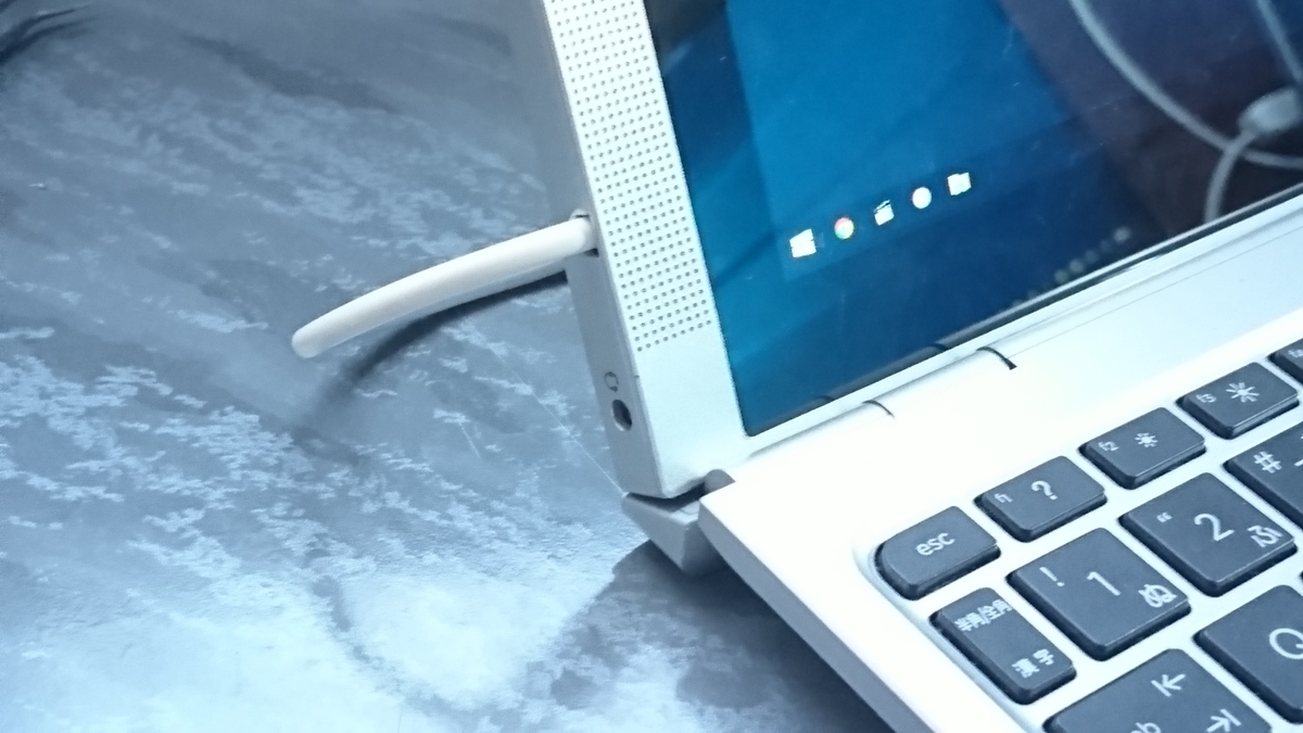 HP x2 210 G2の電源有線化 - Hone.のPC工房