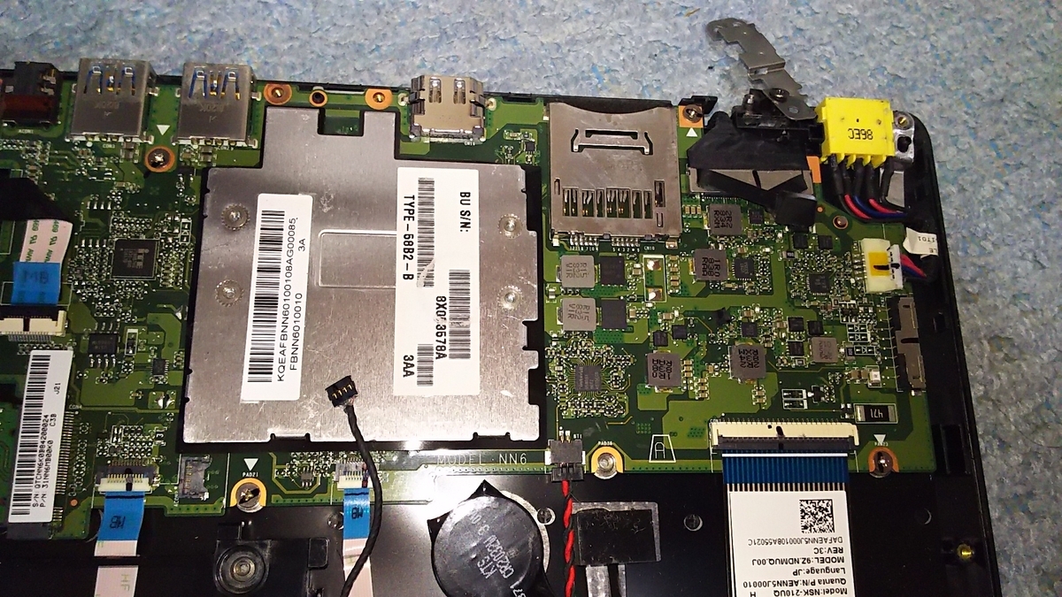 NEC VersaPro VH-3 (PC-VKT12HZG3)入手と手直し - Hone.のPC工房