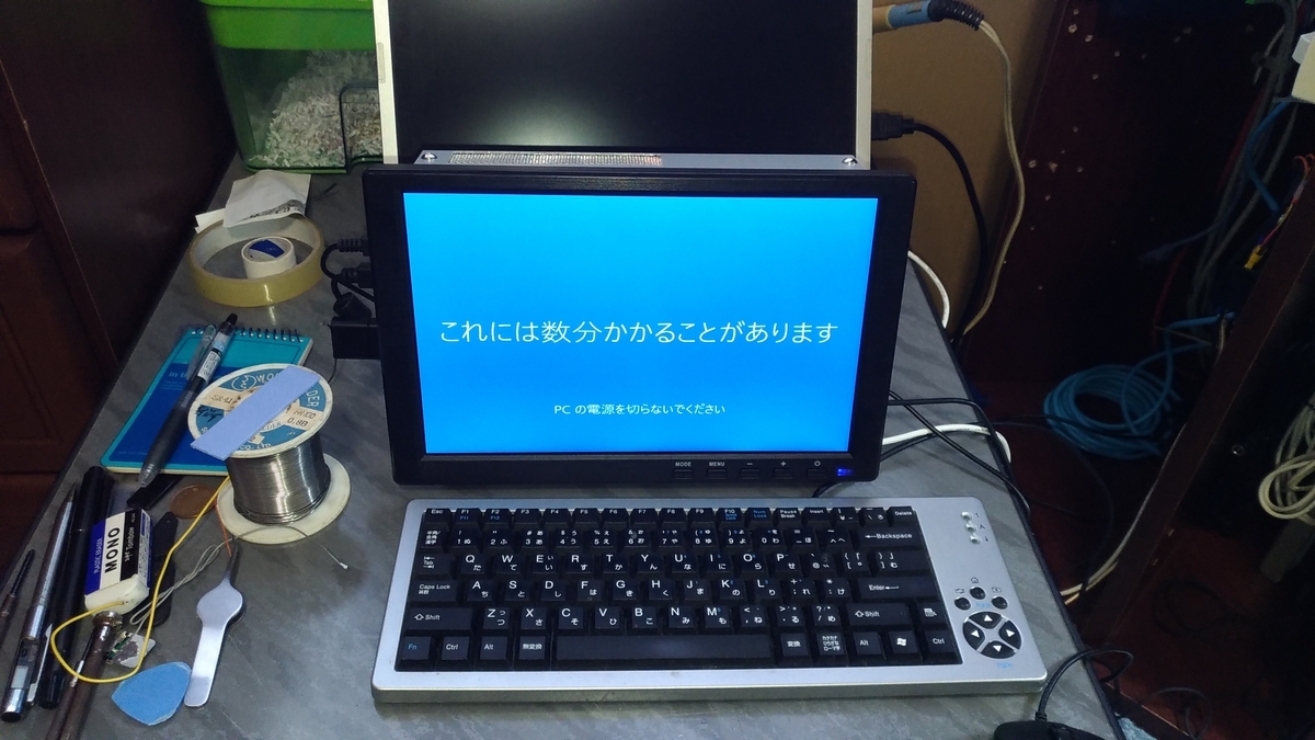 Intel N100搭載ゲーム用PC製作 - Hone.のPC工房