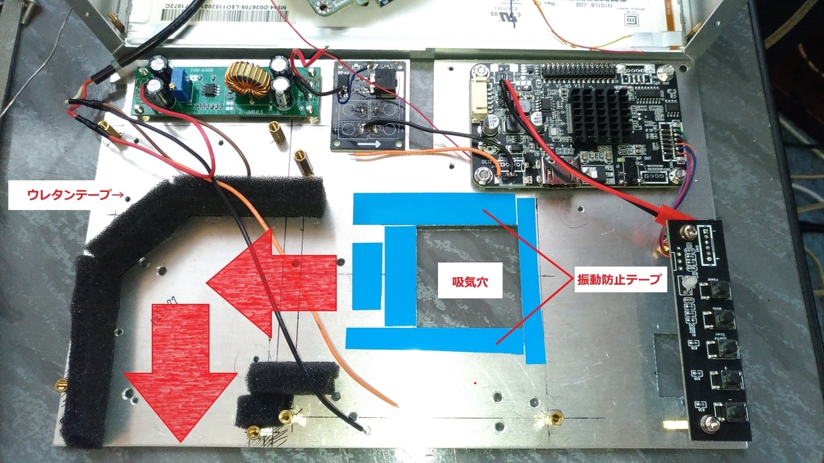 勢い任せの一体型PC「NETBOX10」制作中 - Hone.のPC工房