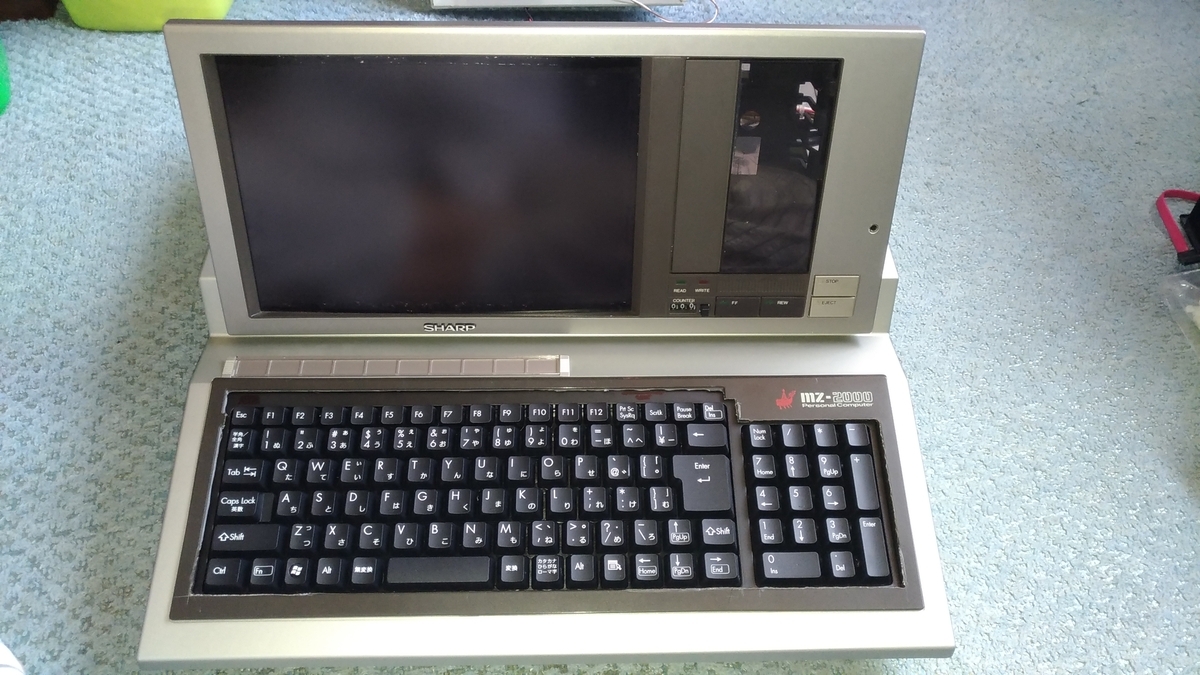 SHARP MZ-2000パソコン シャープMZ-2000 初めてのパソコン | VAIOタワーを一生使う