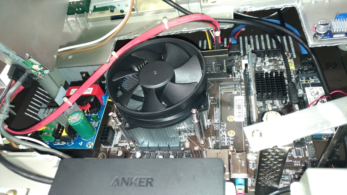 MOD PC MZ-20000 筐体加工3 - Hone.のPC工房