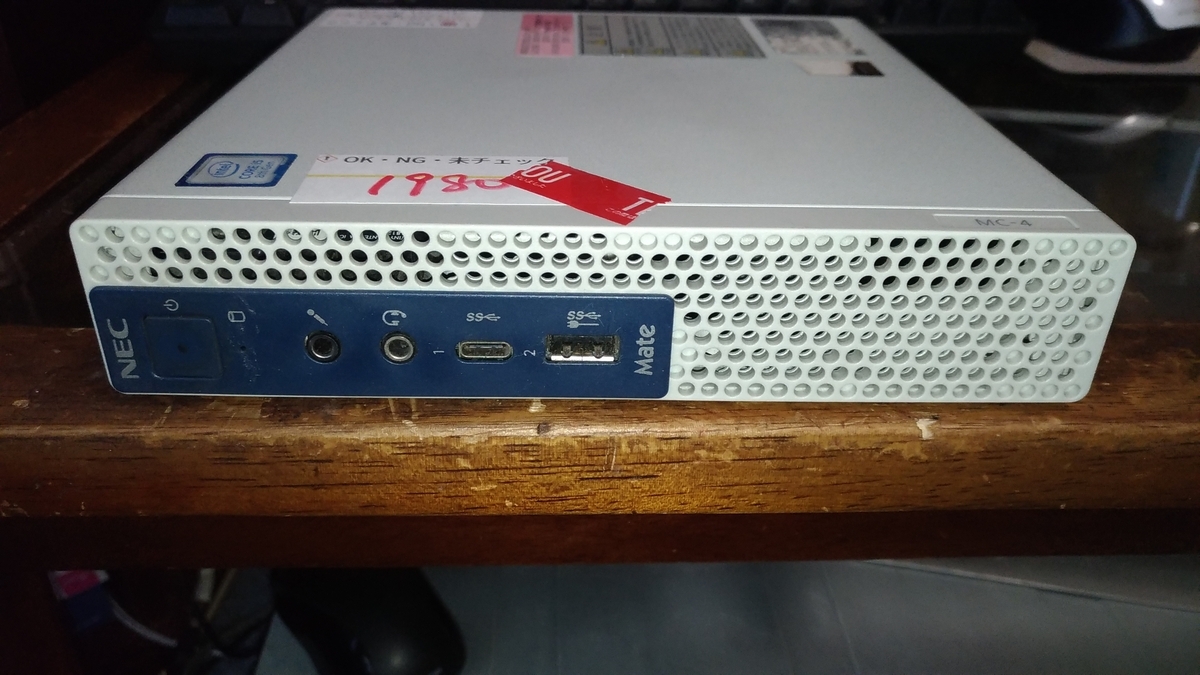 (値下げ）NEC 小型デスクトップPC PC-MKM21CZG4 第八世代な小型PC「NEC PC-MKM21CZG4」入手 - Hone.のPC工房