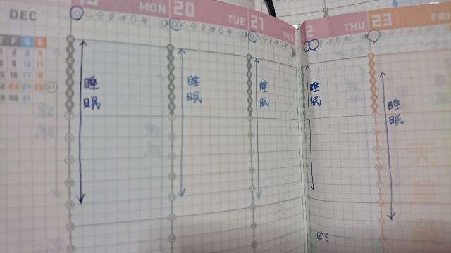 f:id:hone_yc:20171204213229j:plain